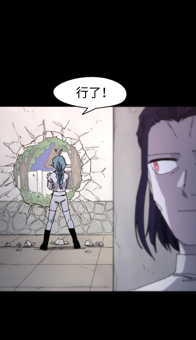 第38话3