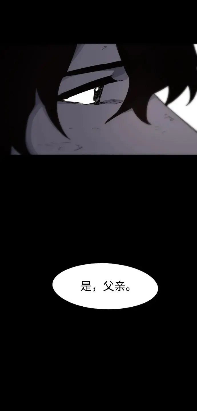 第105话61