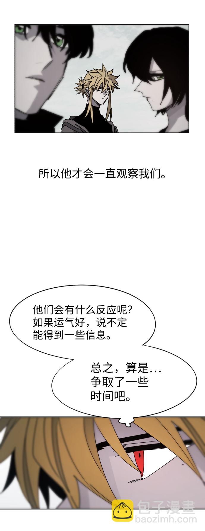 第96话5