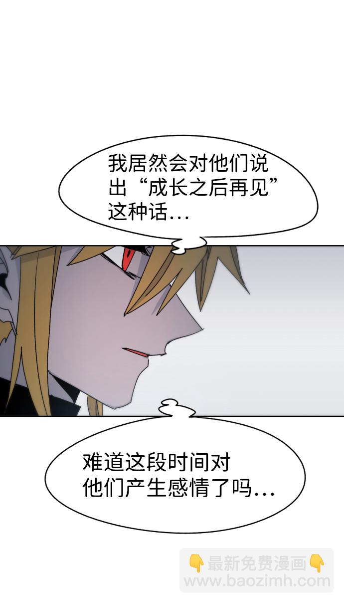 第31话13