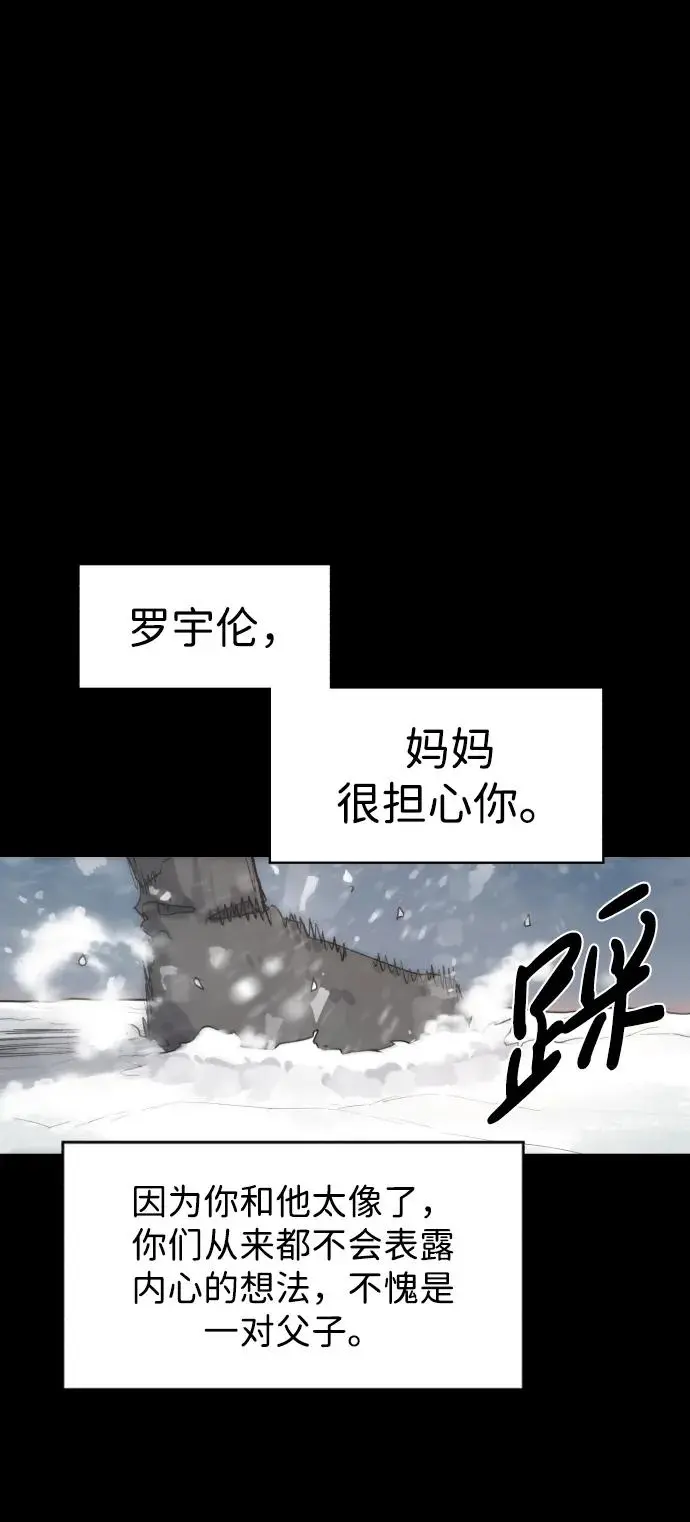 第106话55