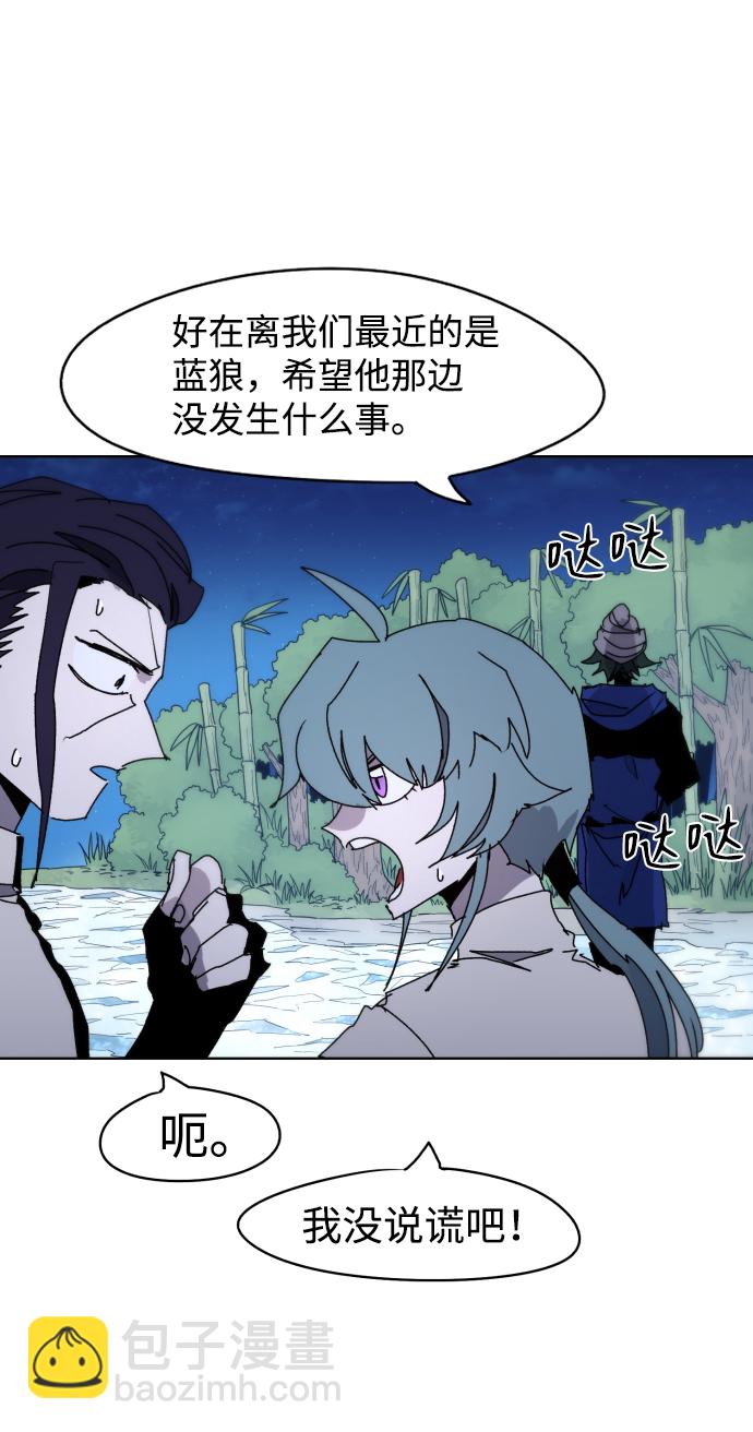第36话51