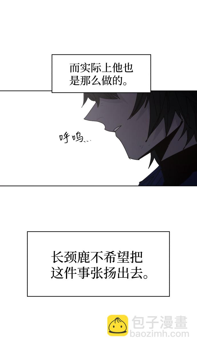 第74话50