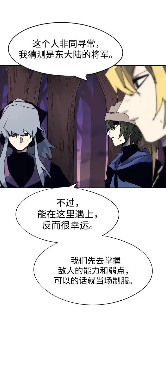 第108话58