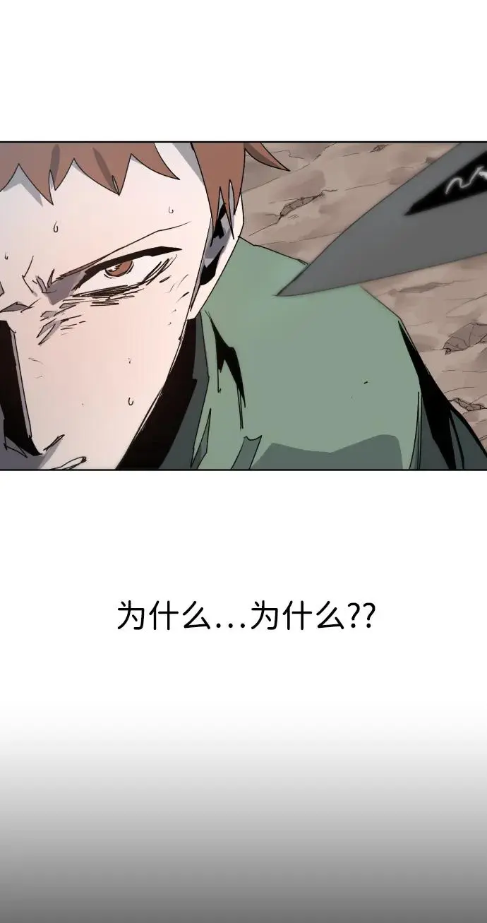 第117话34
