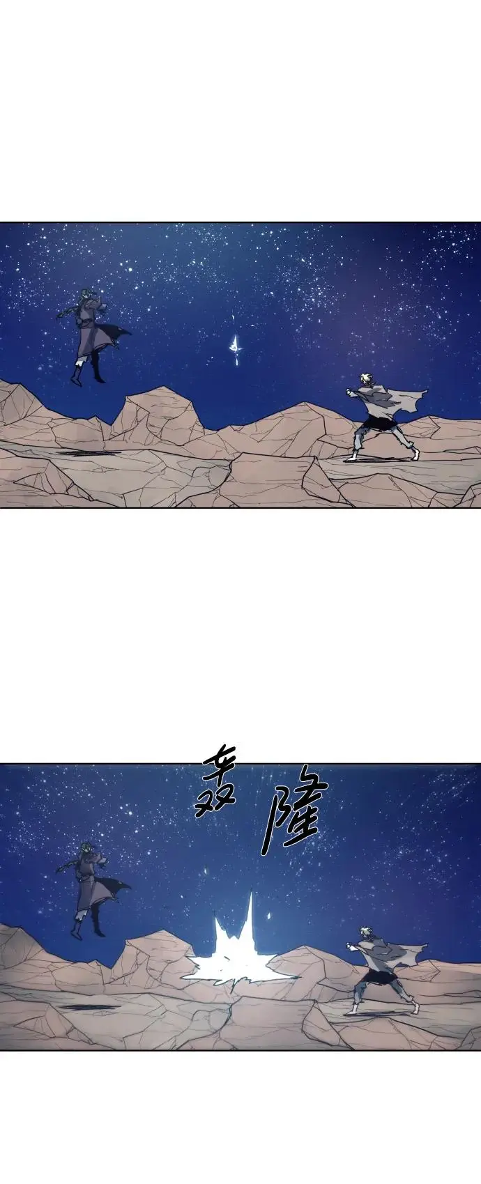 第123话29