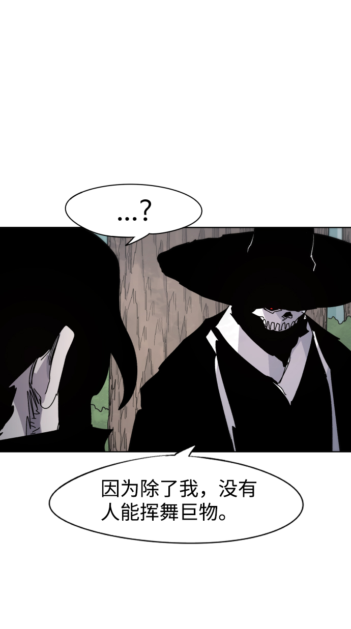 第54话25