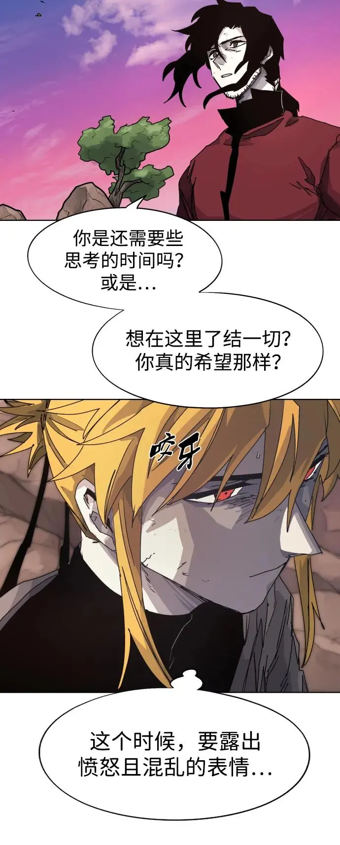 第104话7