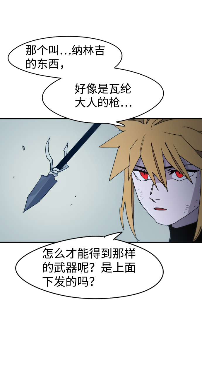 第31话18