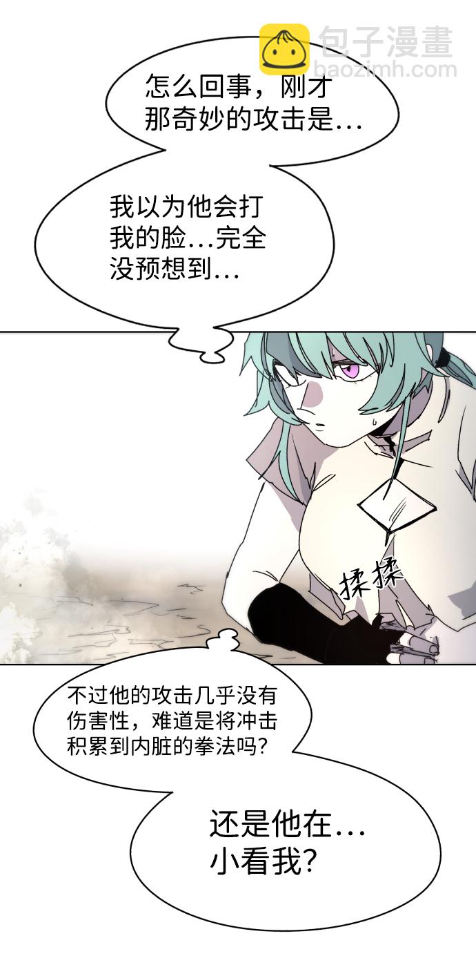 第24话33