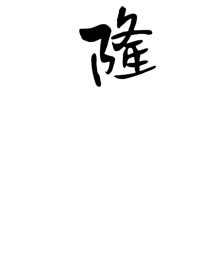 第82话47