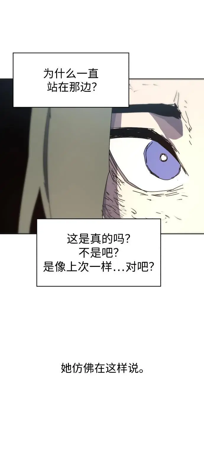 第141话22