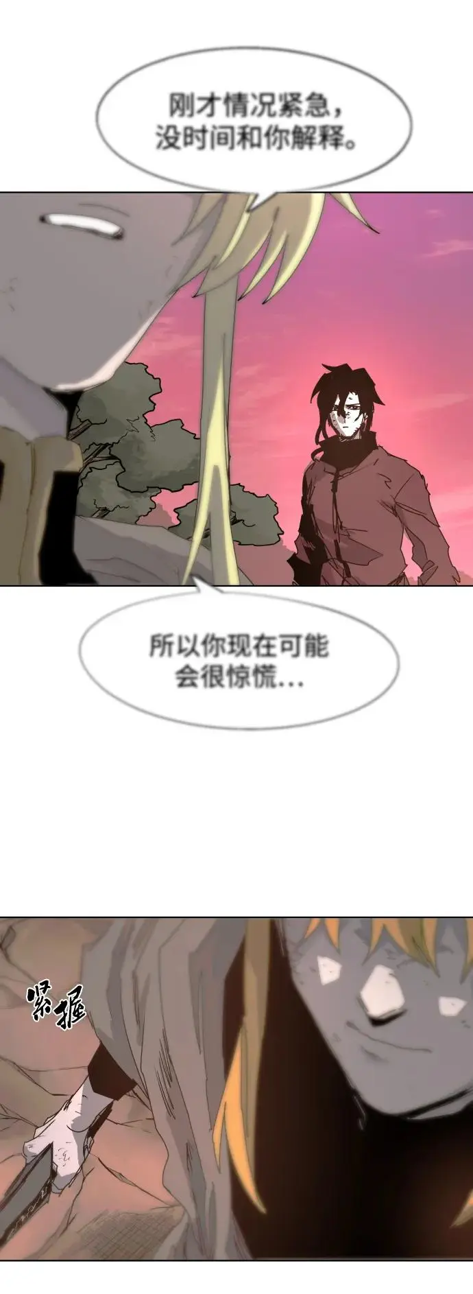 第103话20