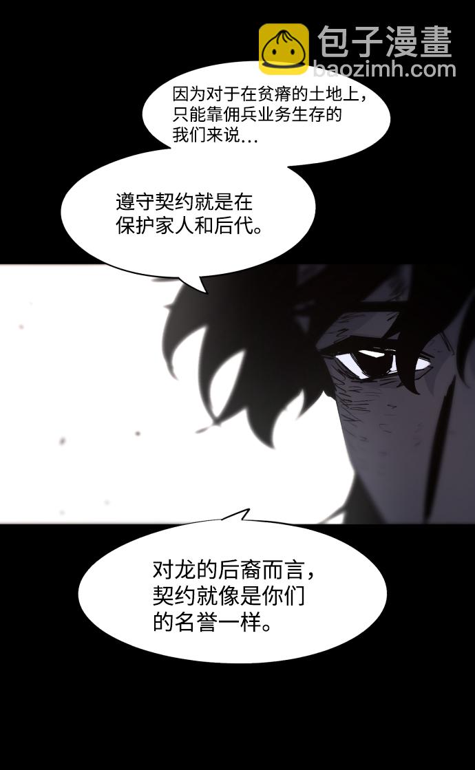 第78话17