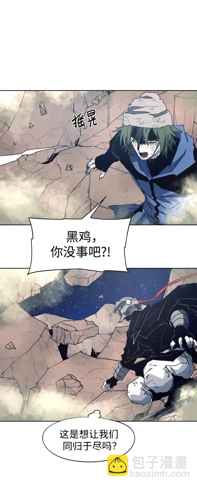 第125话43