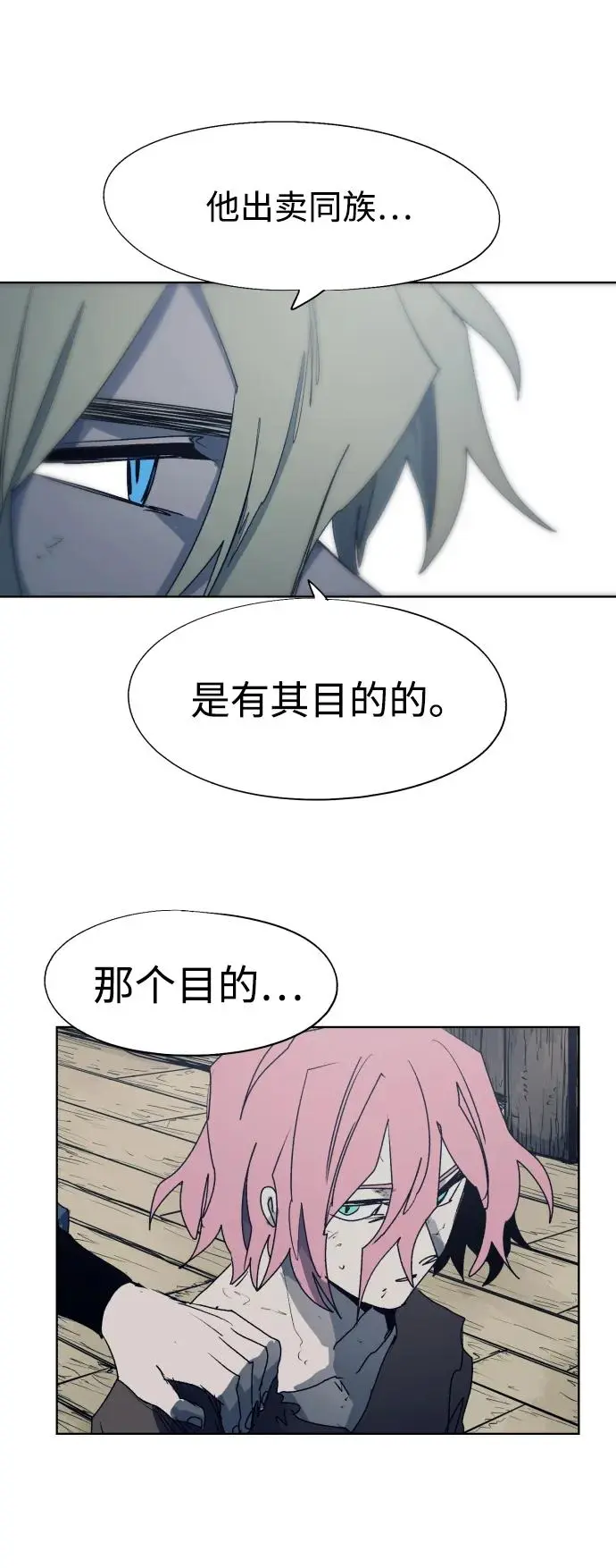 第119话34