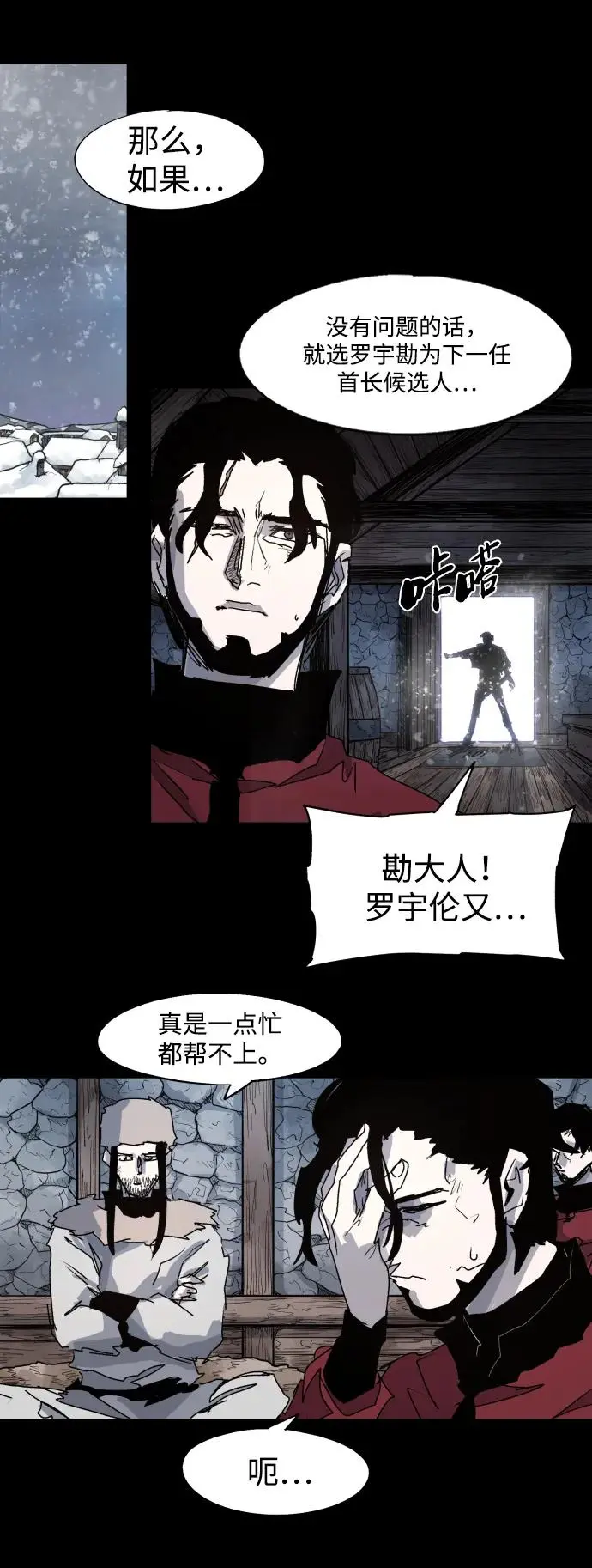 第104话30