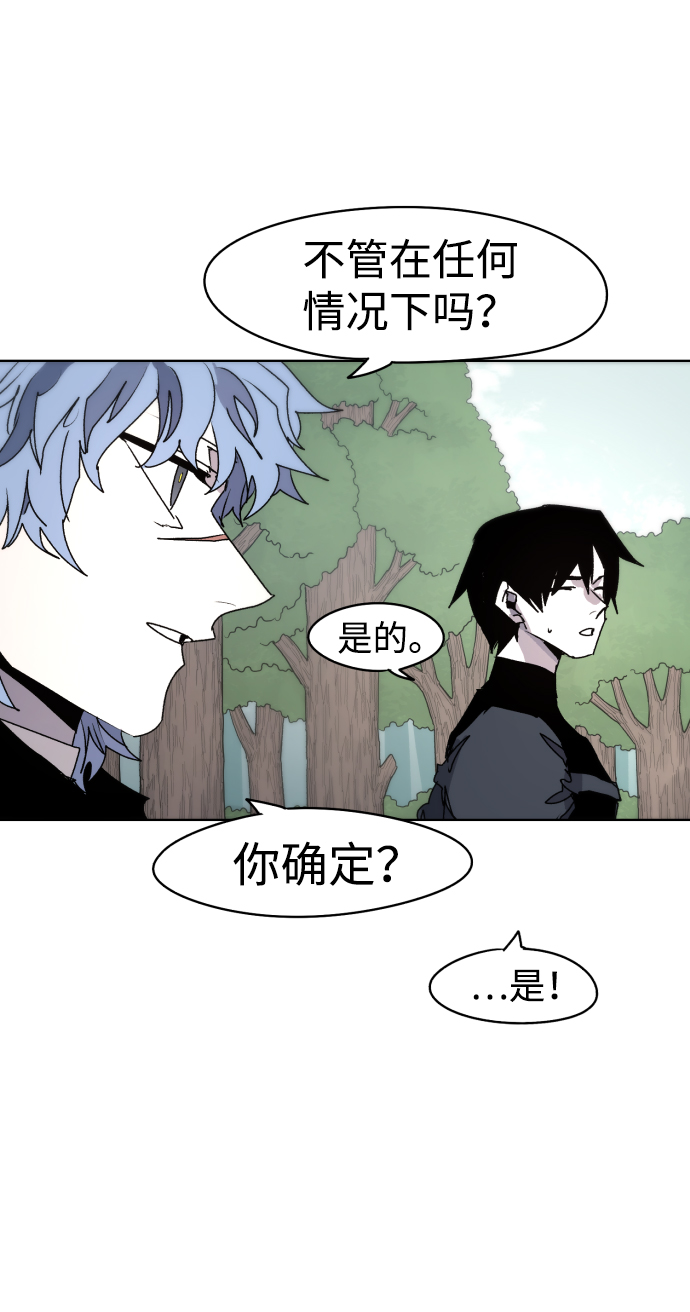 第47话45
