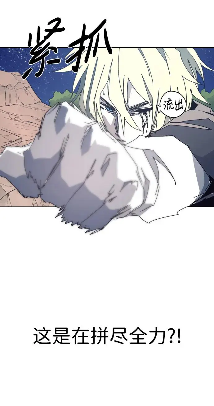 第124话6