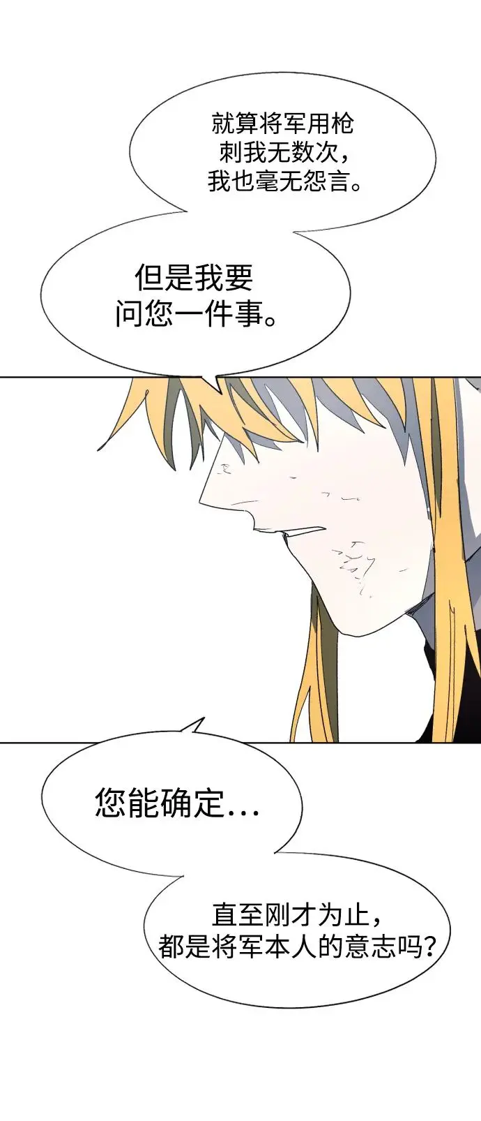 第127话33