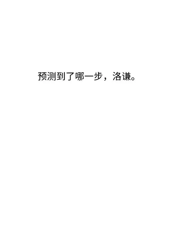 第132话34
