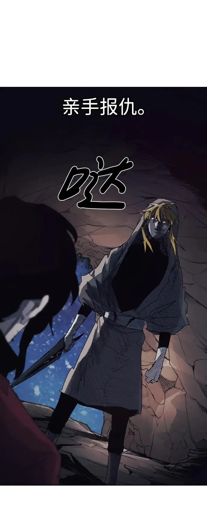第110话22