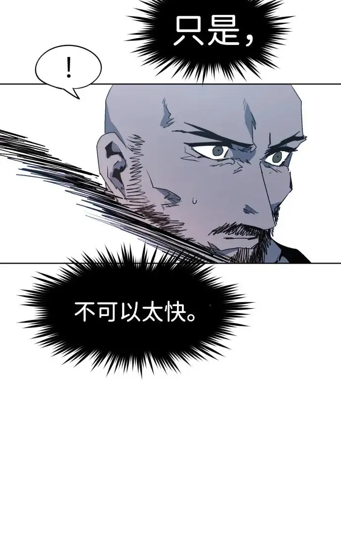第115话45