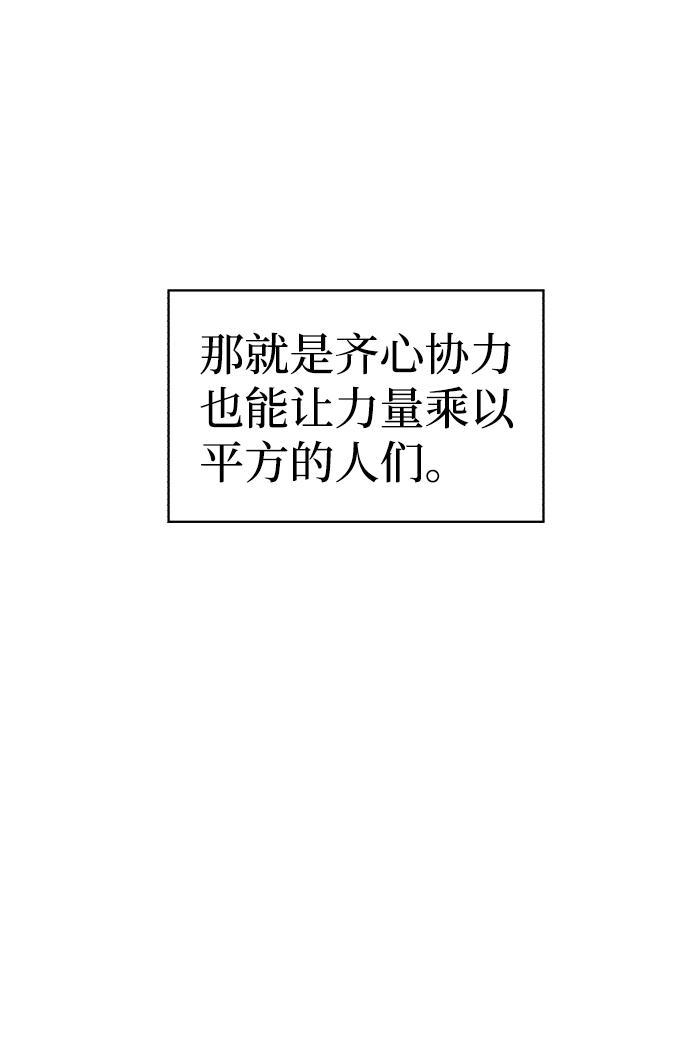 第89话73