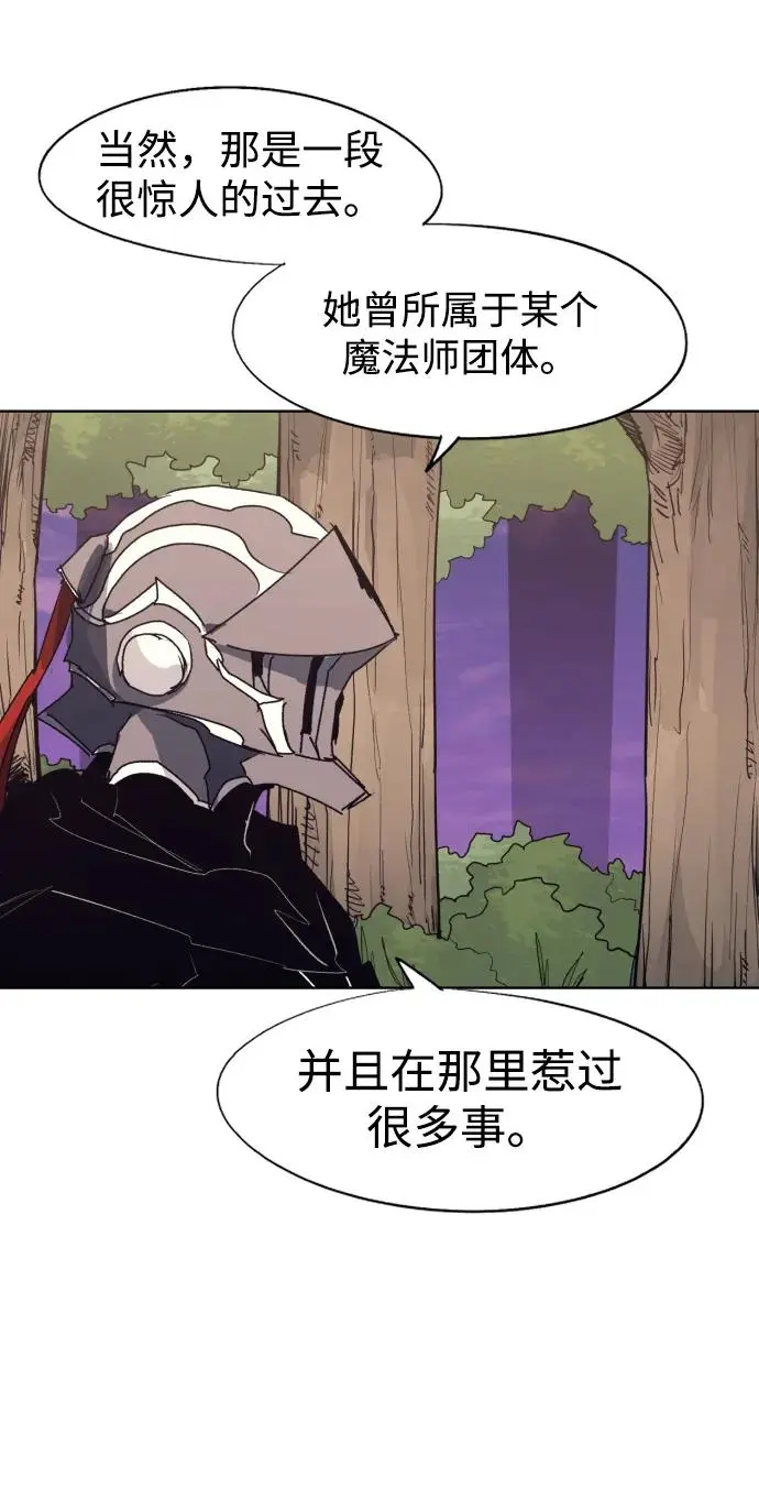 第113话22