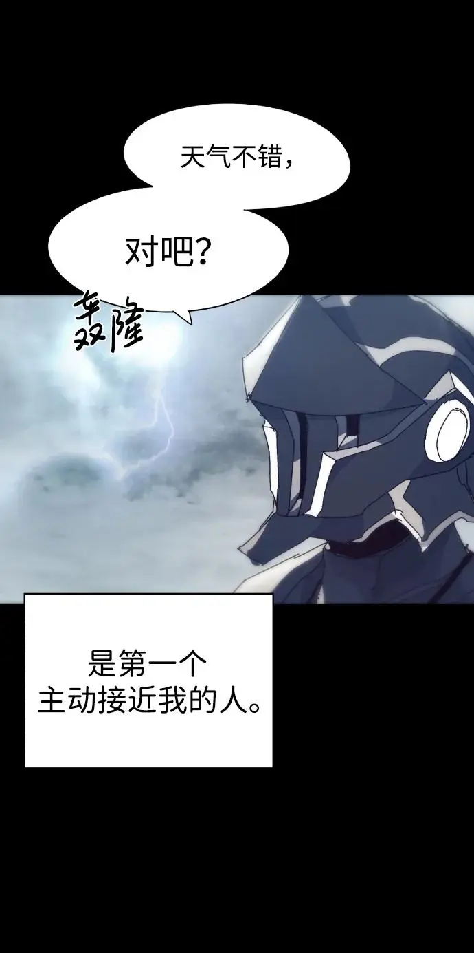 第136话3