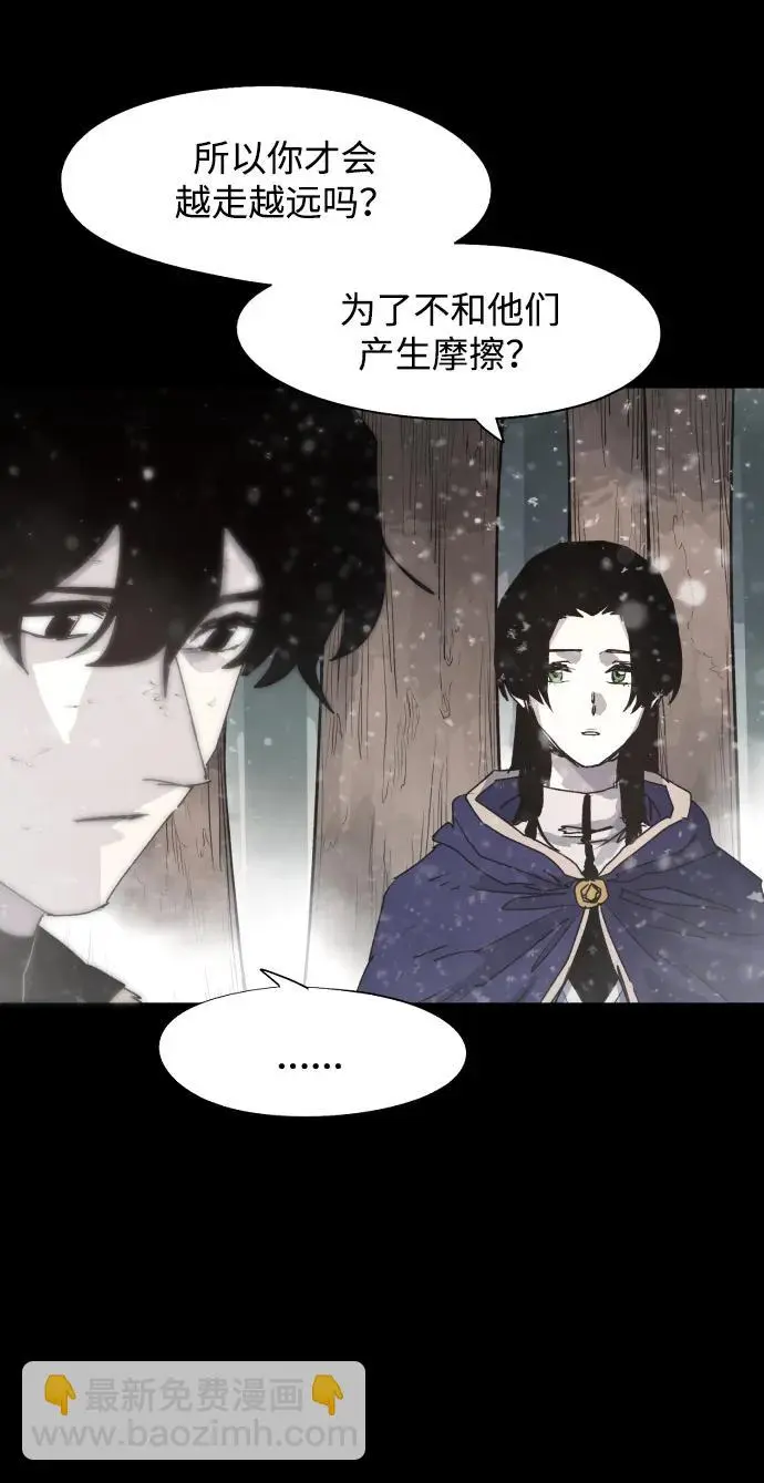 第105话9