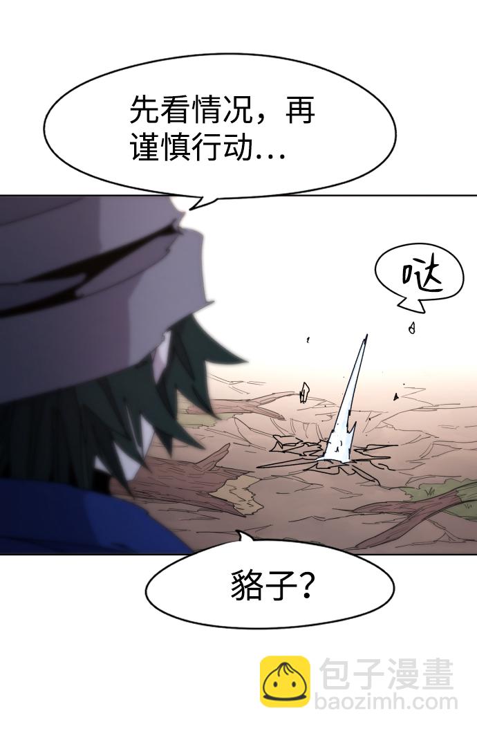 第42话20