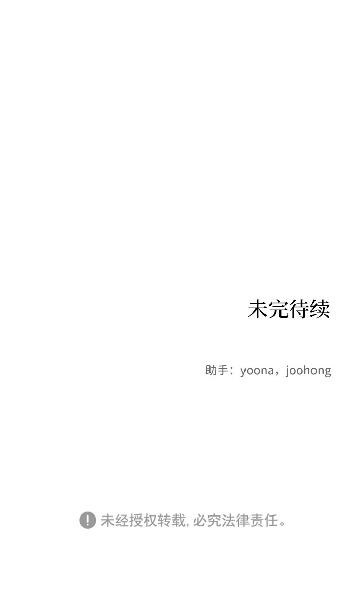 第25话68