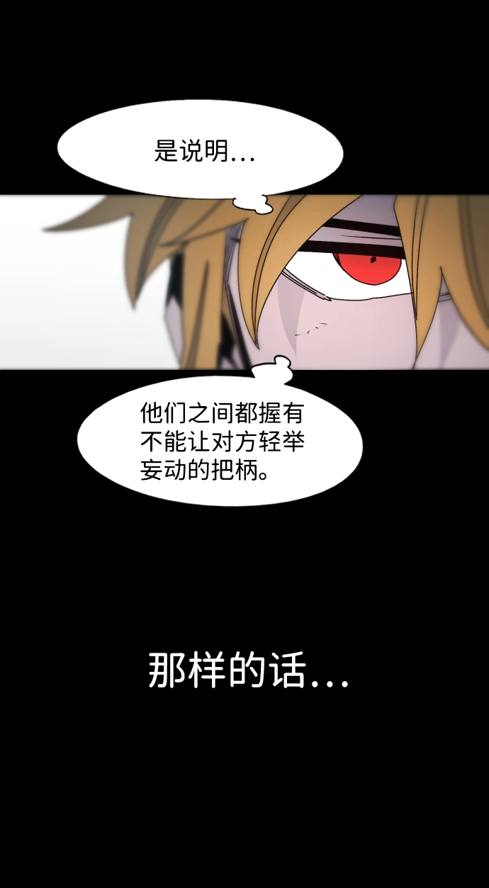 第88话60