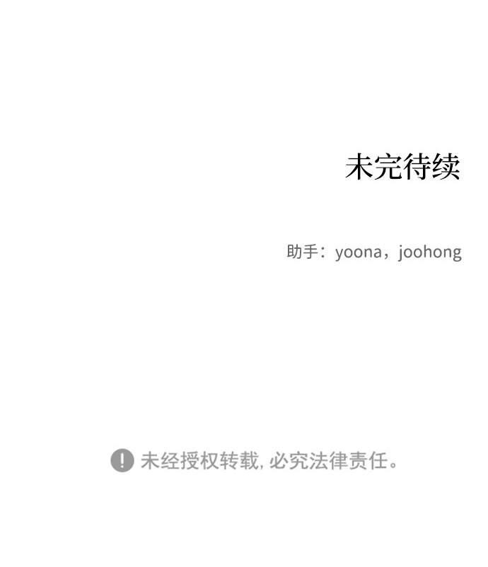 第17话70