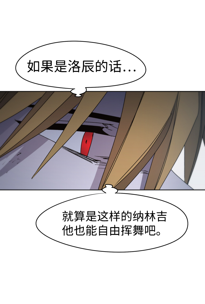 第45话59