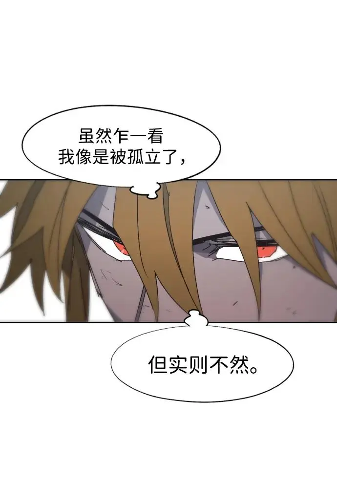 第133话5