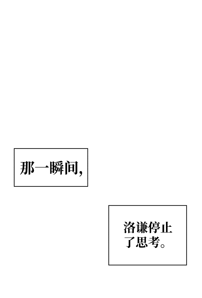 第38话13