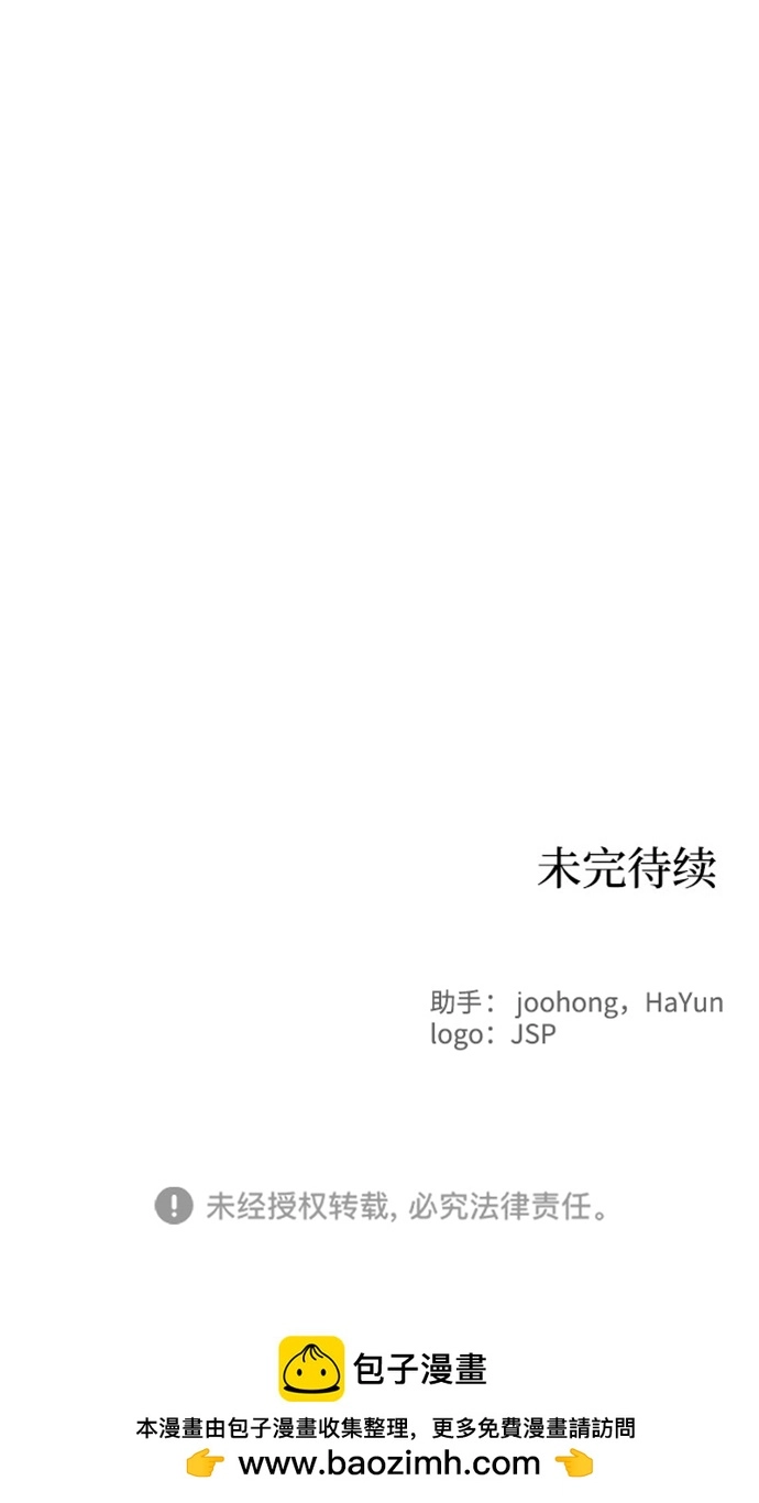 第96话58