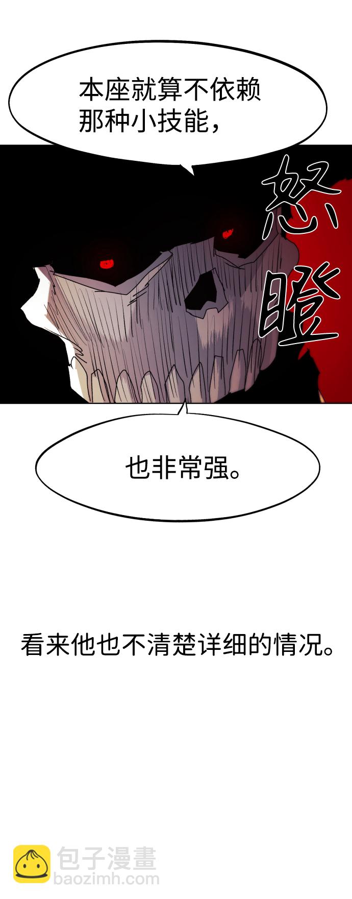 第54话23