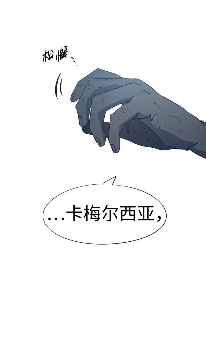 第127话47