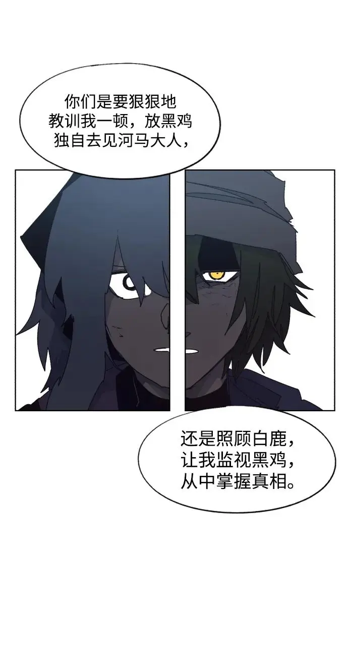 第135话25