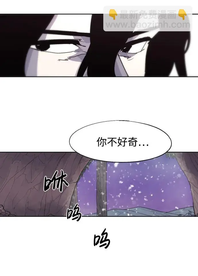 第108话7