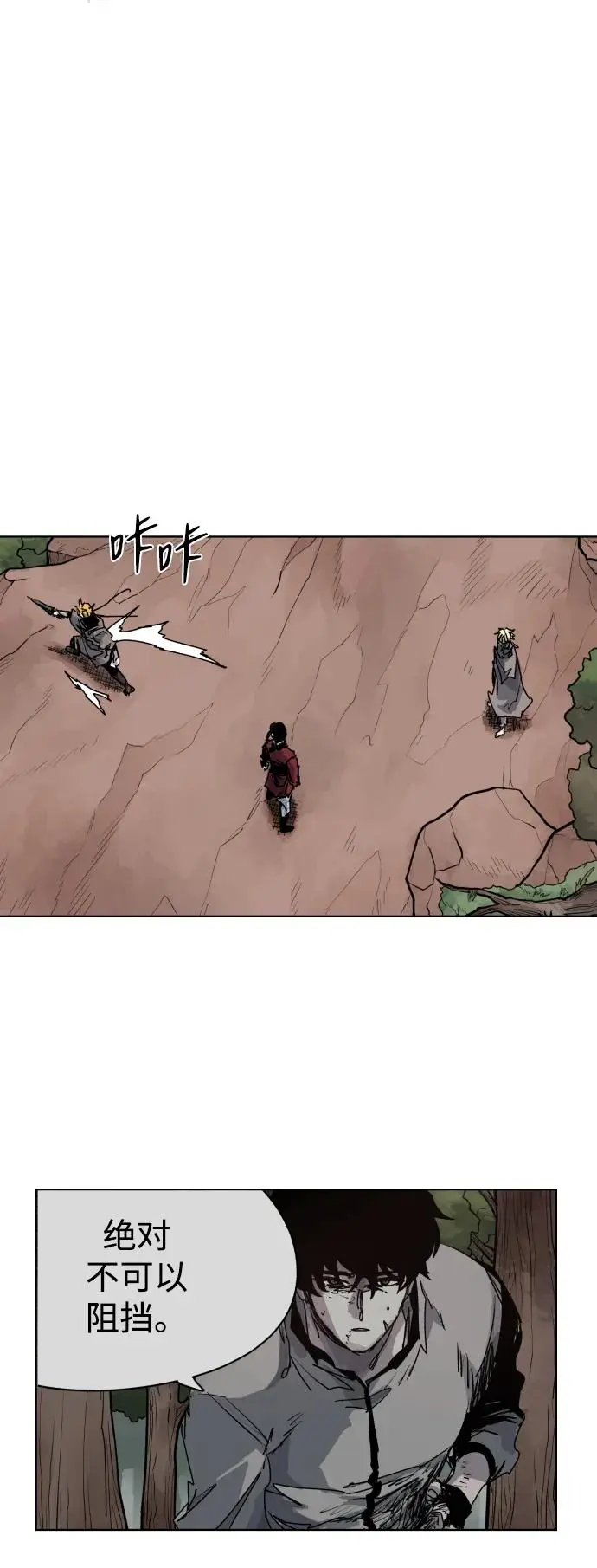 第103话23