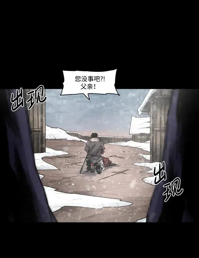 第106话62