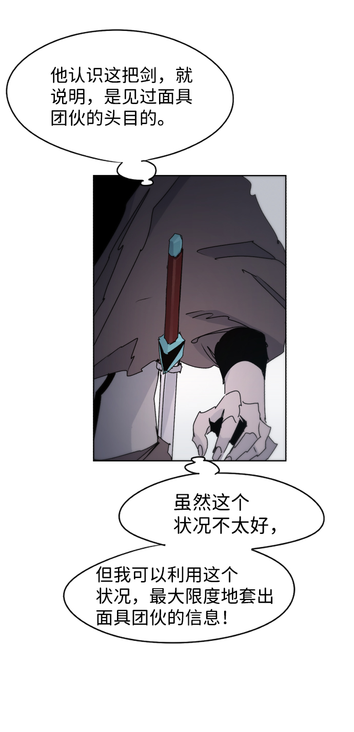 第39话49