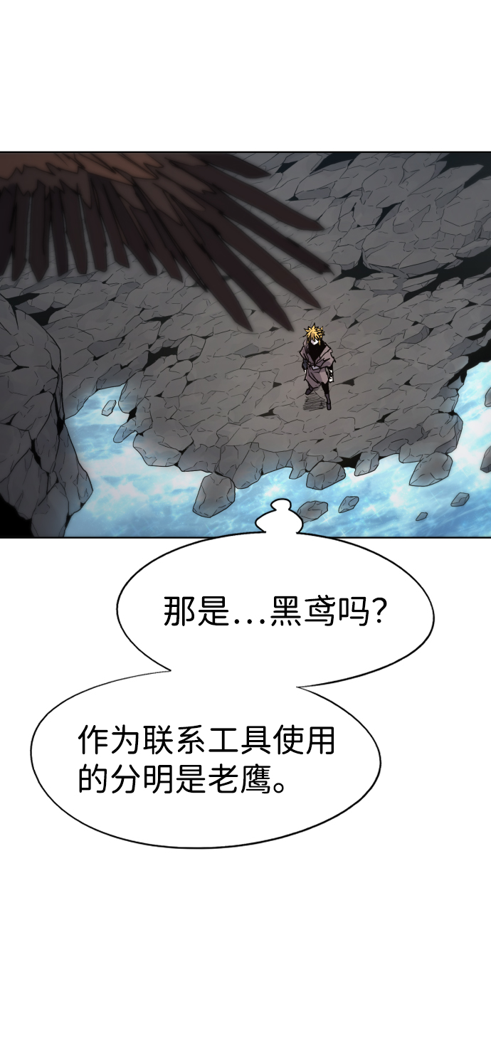 第96话12