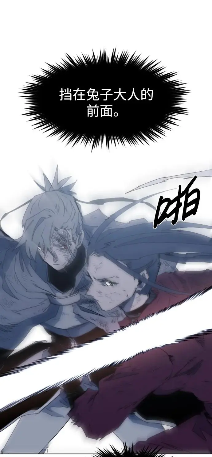 第115话44