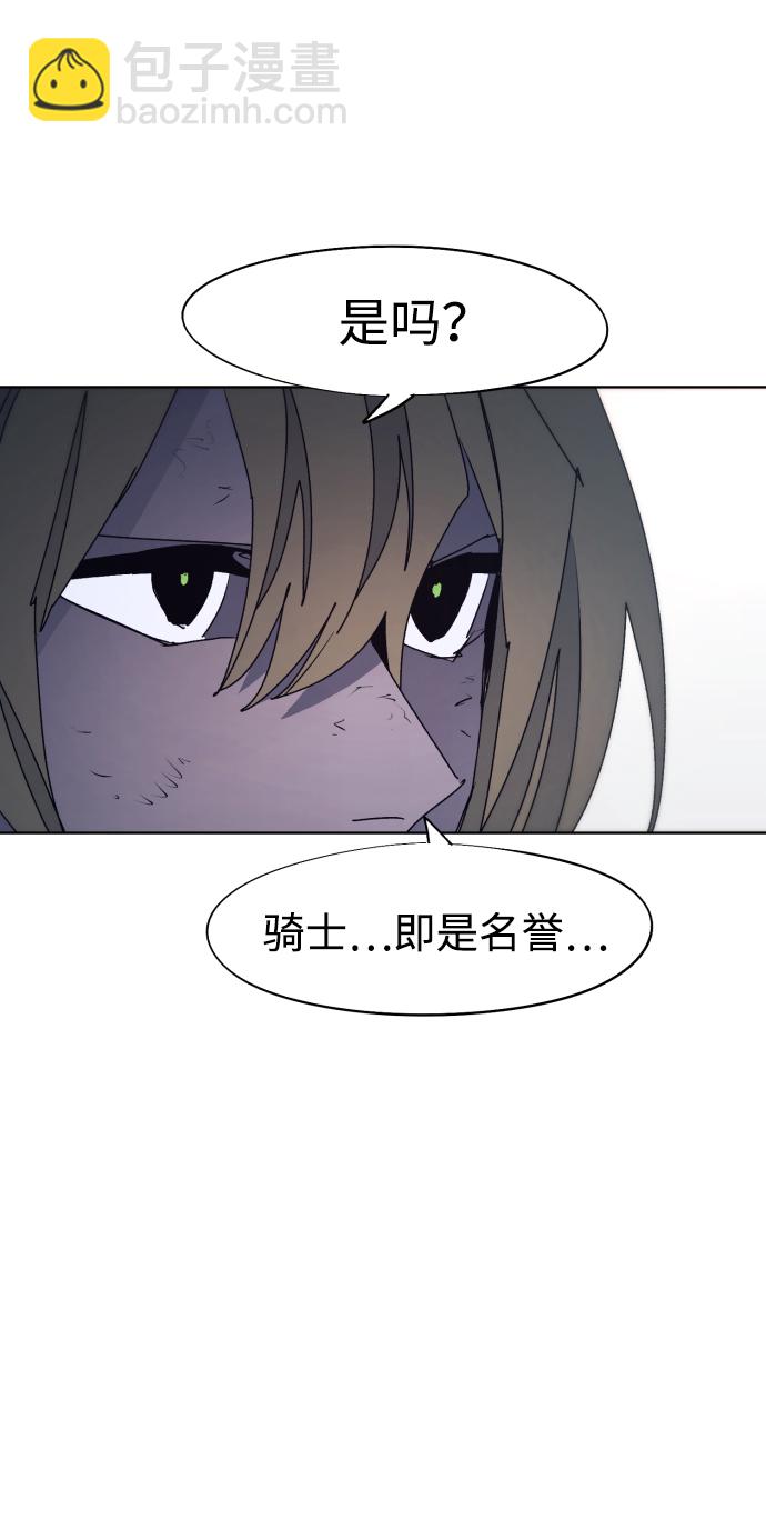 第75话7