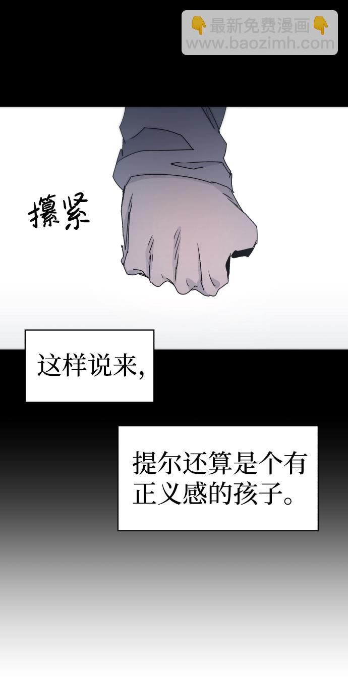 第26话16
